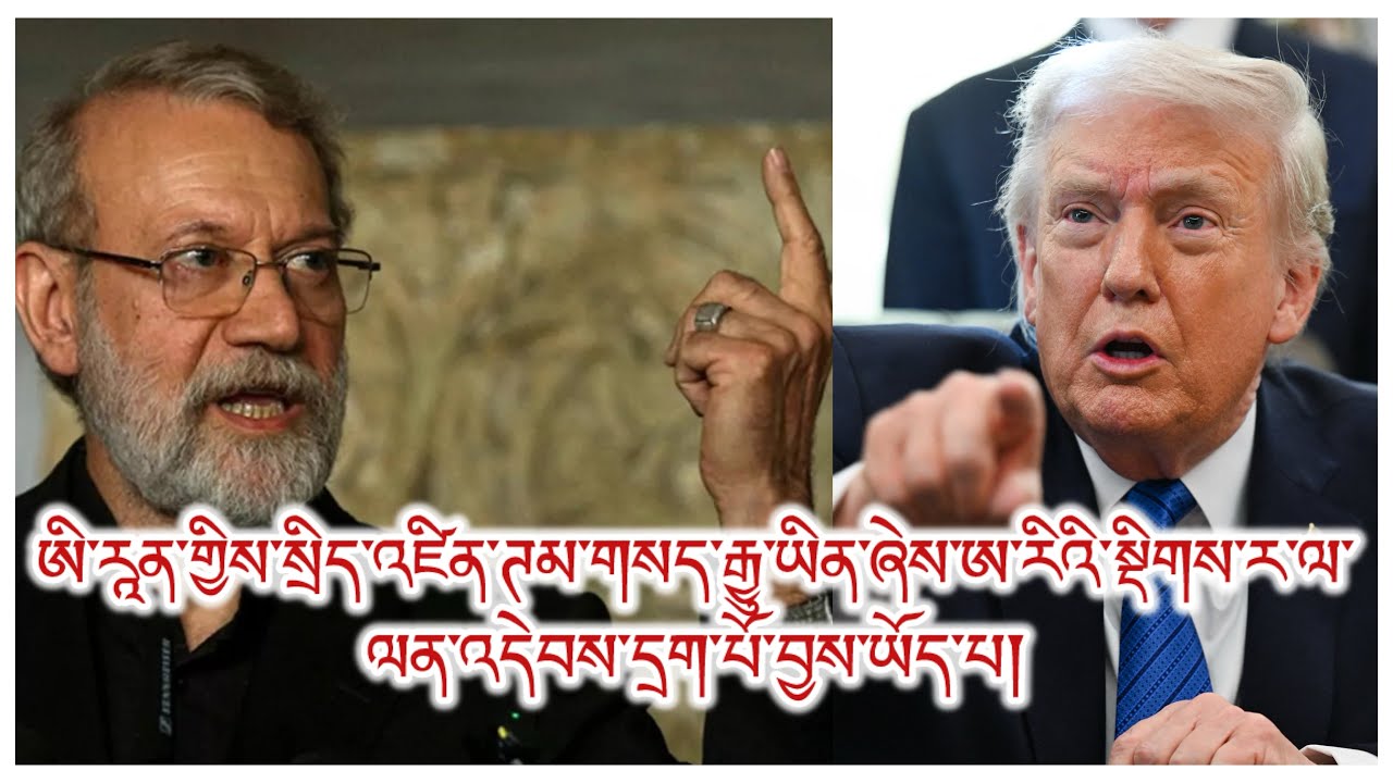 ཧོ་མུ་ཛི་ཆུ་ལམ་བཀག་སྡོམ། ཨ་རིའི་ཉེན་བརྡ་ཐུ་མོ། ལྡབ་ཉི་ཤུ་ལས་ཆེ་བ། ཤོག་བུའི་འཇིགས་སྐུལ། རྩ་མེད་གཏང་ཡ།