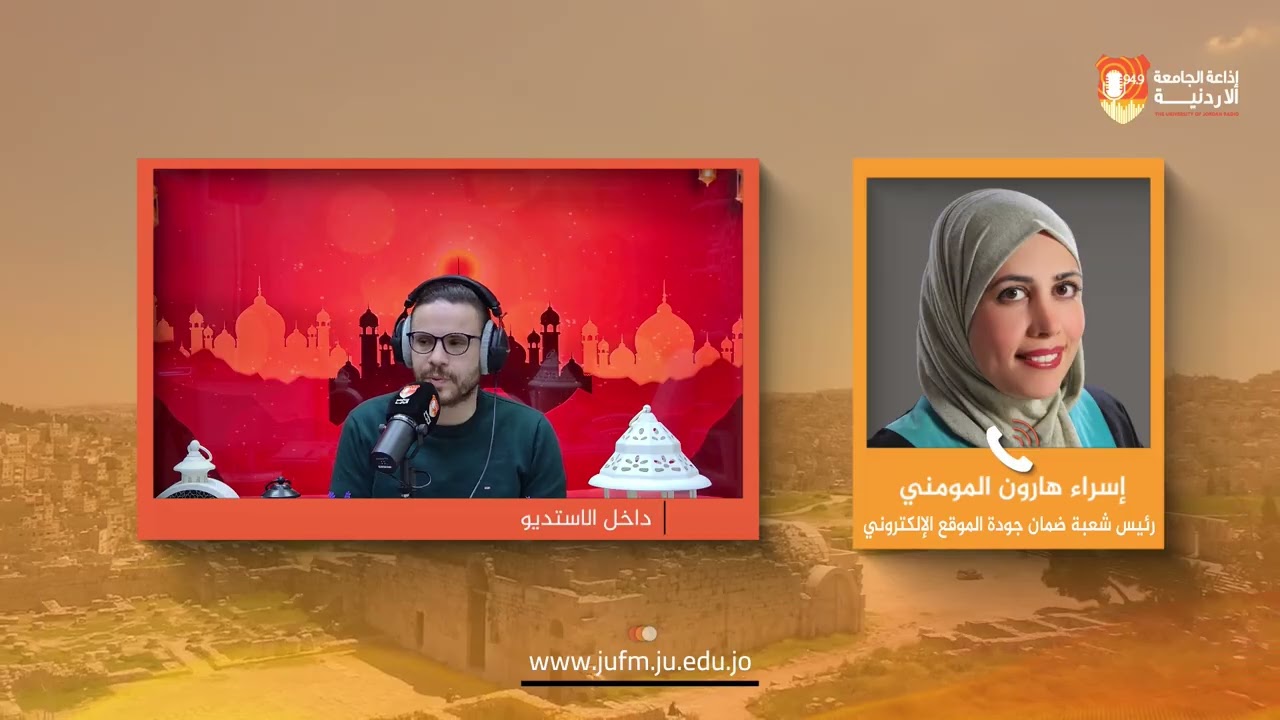 برج الساعة || إسراء هارون المومني - رئيس شعبة ضمان جودة الموقع الإلكتروني