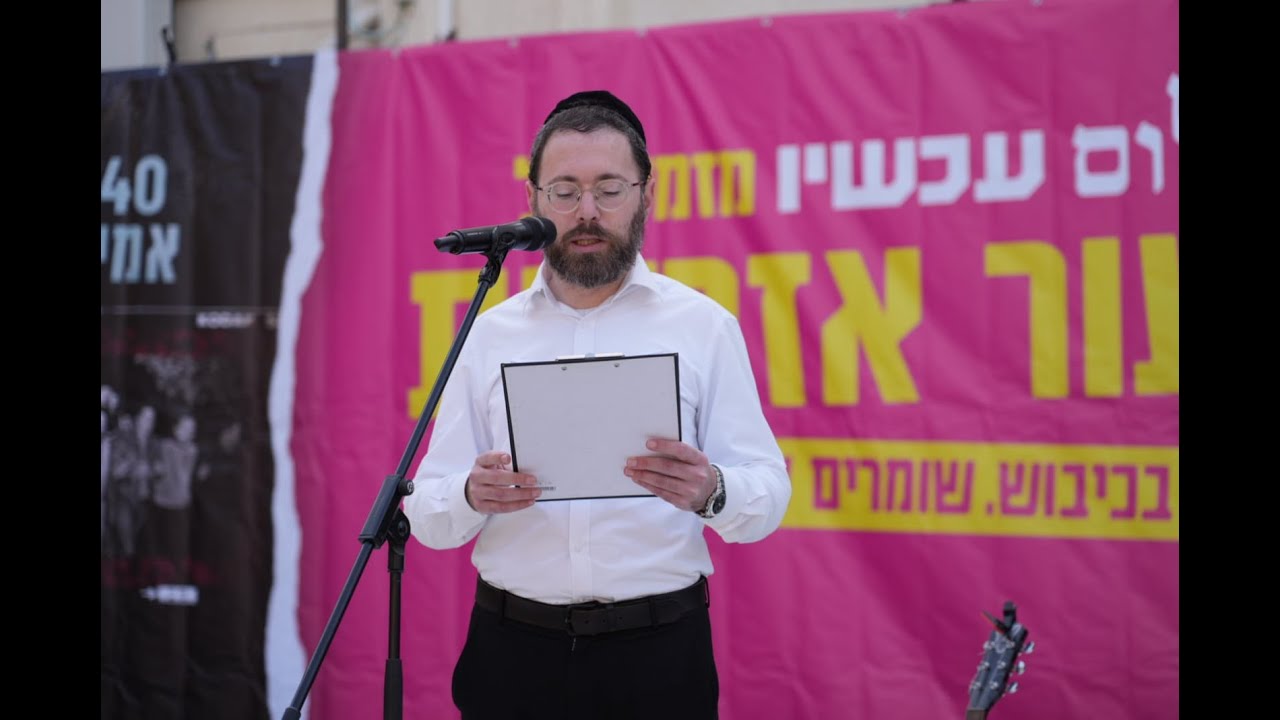 העיתונאי ישראל פריי - דברים שלמדתי בדרום אפריקה פינת בני ברק