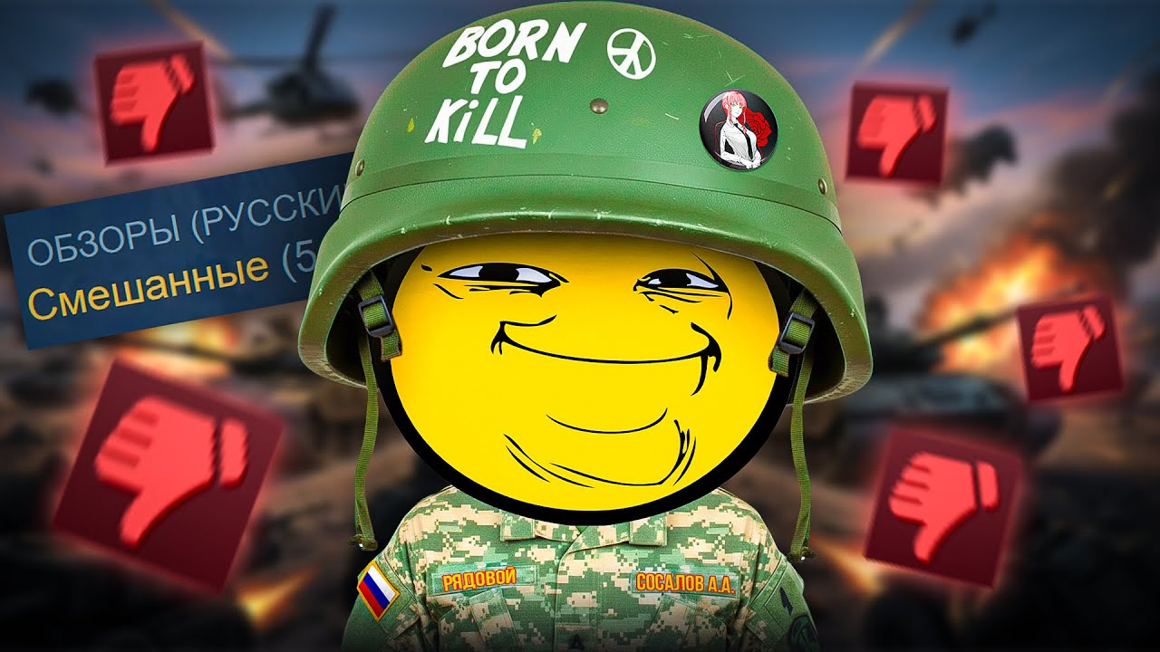 ИСТЕРИЯ ПО BATTLEFIELD 6