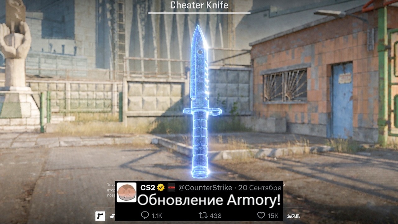 ОБНОВЛЕНИЕ ARMORY CS2! ВОЛНА БАНОВ, ЧИТЕРЫ С НОЖАМИ, НОВАЯ КОЛЛЕКЦИЯ КС2, НОВЫЕ КАРТЫ, РЕЖИМЫ VALVE