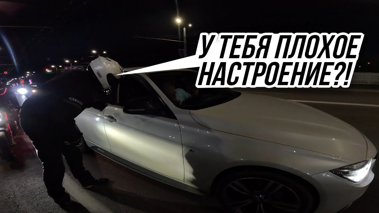 ДО&euro;%&ЛСЯ до Мотоциклистов! / Мото Ситуации 2025 (#57)
