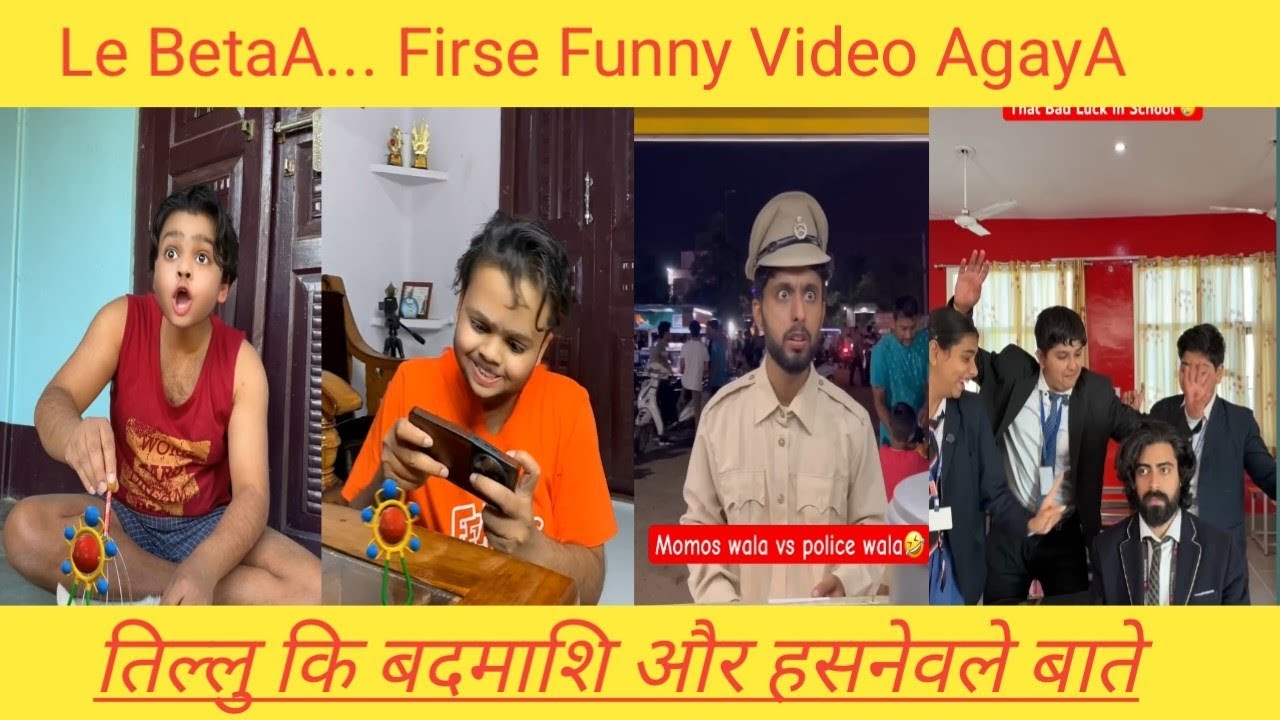 New Tillu Ki Funny Shorts Video🎥 | New Viral Trending Shorts Video🎦 | 
