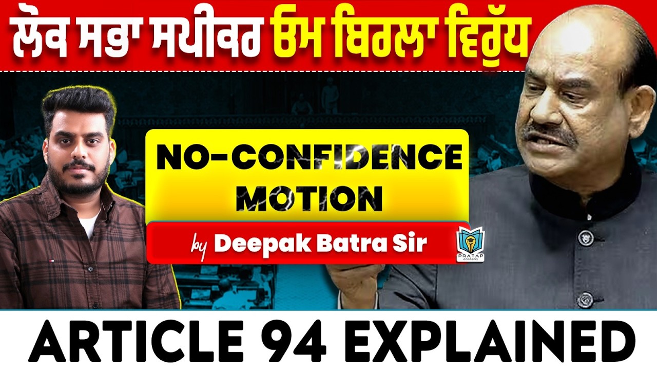 no confidence motion in parliament| Confidence Motion Against Lok Sabha Speaker Om Birla? #