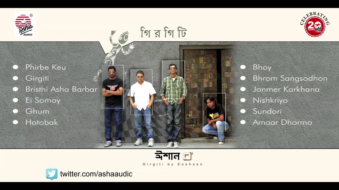 Girgiti | Eshaan | Juke Box
