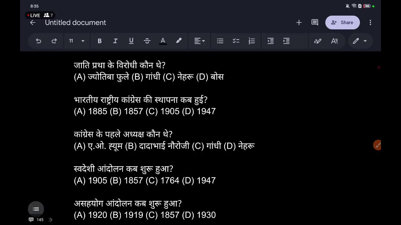BIHAR NMMS EXAM SAT QUESTION PAPER CLASS VIII