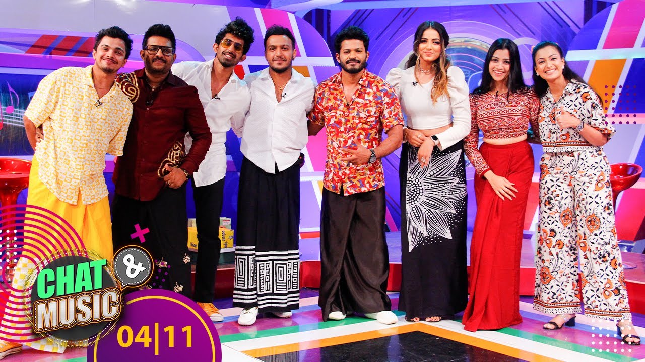 Chat & Music - (2025-04-11) | ITN