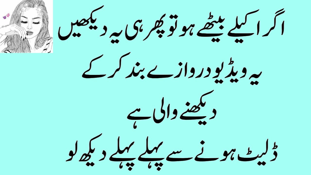 Saas Ne Shohar Ki Shadi Karwai | Sotan Se Darti Thi | islamic urdu Moral Stories in Dia Voice