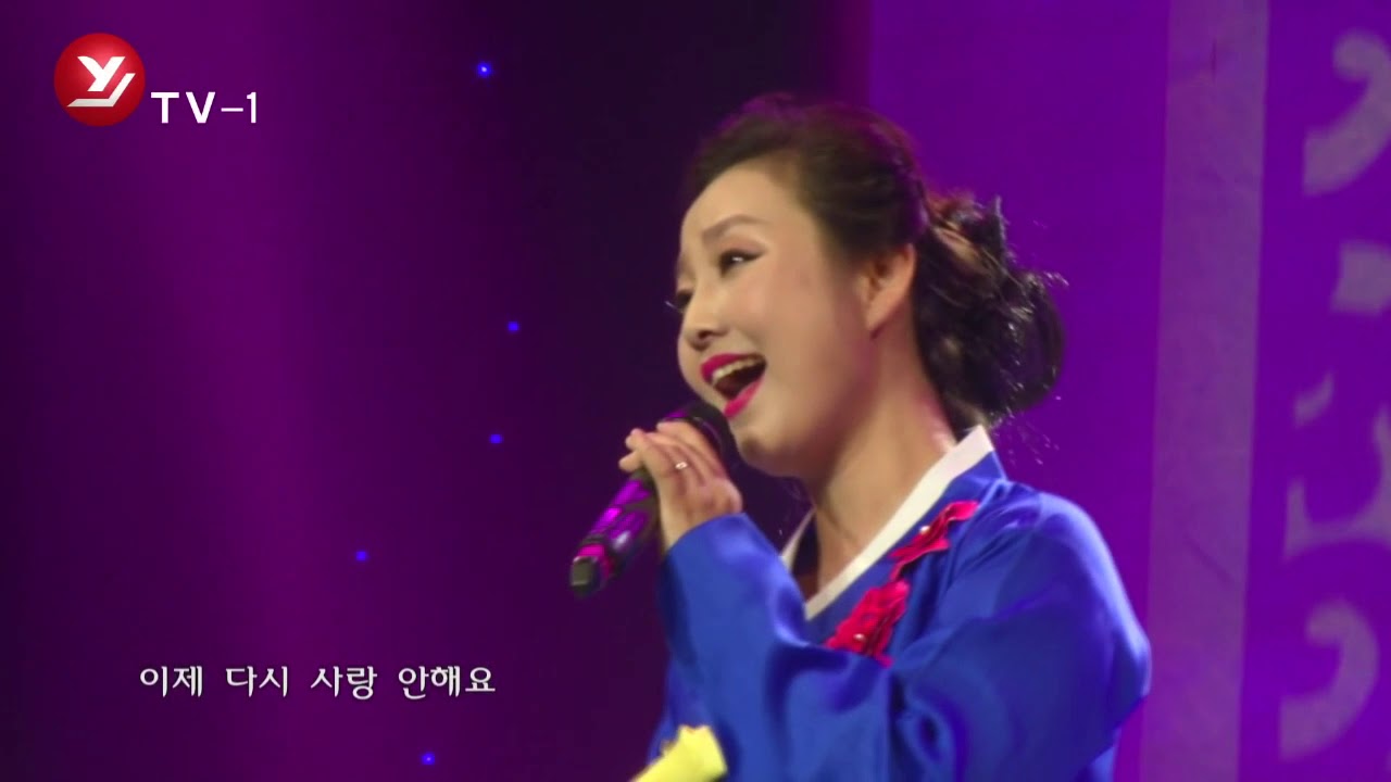 박연(연변가수)부른 한국가요 - 꽃길