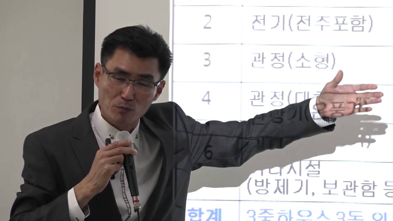 충청남도 농업기술원 농업인교육 - 22. 고품질 딸기재배기술 제3부