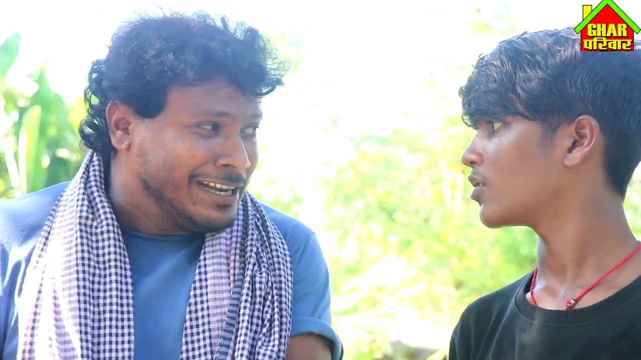 अर्जुन भेल बपजेठ - Asgaruwa maithili comedy/Ghar pariwar/2022 maithili comedy