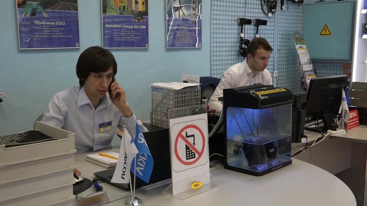 Офис компании Геостандарт в Уфе