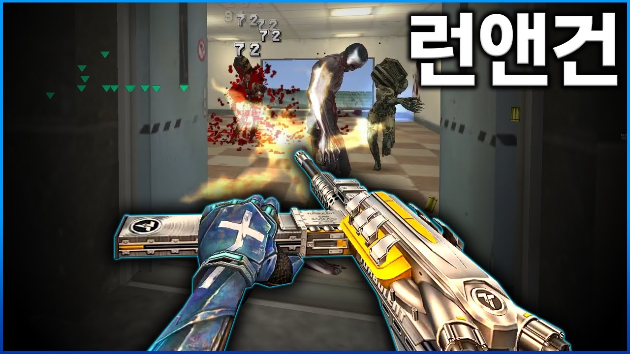 연사만큼은 개빠른 꿀잼무기 [카스온라인]