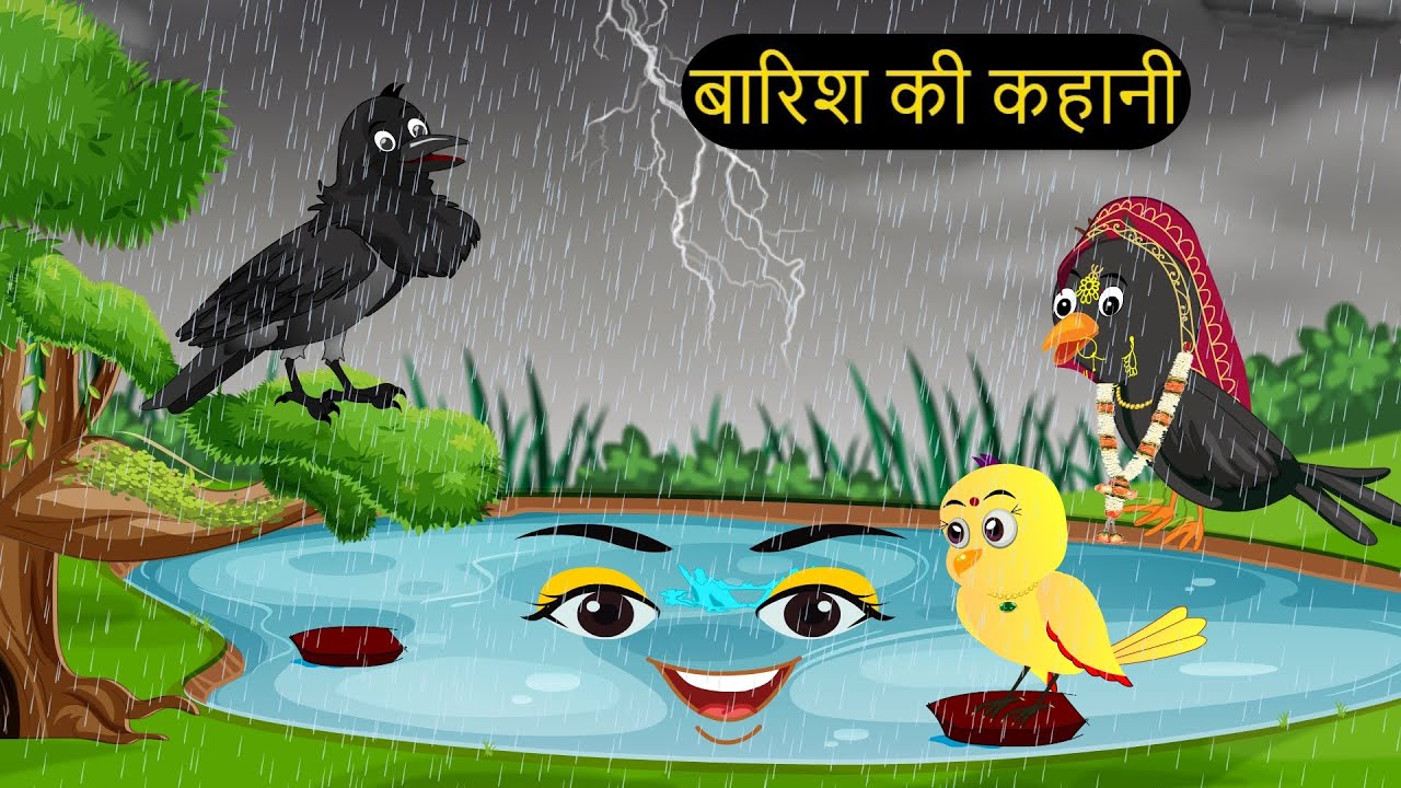 कहानी चिड़िया | Stories in Hindi | Hindi Kahaniya Katun | Tuntuni Chidiya wala Cartoon | Chichu TV