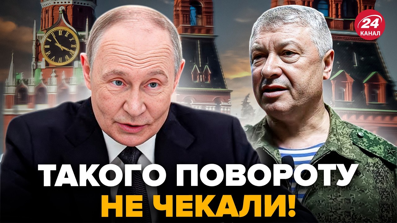 😮Услышьте КЕМ ОКАЗАЛСЯ ПОДОЗРЕВАЕМЫЙ в ПОКУШЕНИИ на ГЕНЕРАЛА Путина! Всю РФ ЗАТРЯСЛО. Кремль ИСТЕРИТ