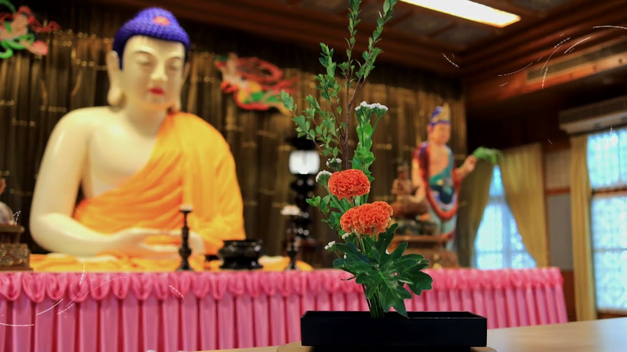 圓照寺花藝課-供花教學