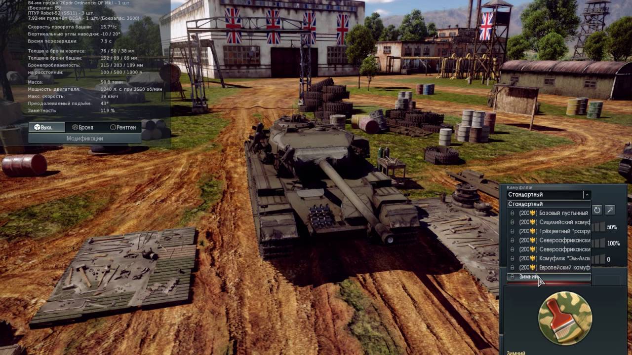 Донат в 100$ | War Thunder | [FuFuT] COCuCKA_B_TESTE