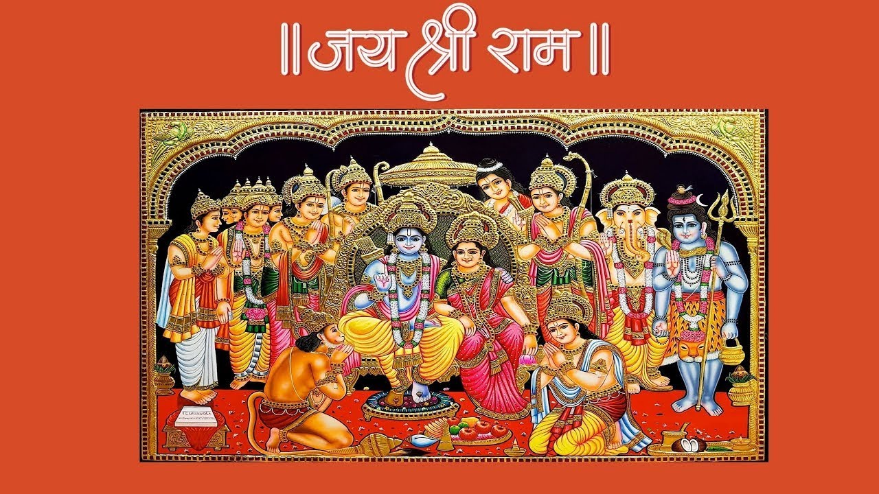 || अखंड राम धून  || श्री राम जय राम जय जय राम || Akhand Ram Dhun || Shree Ram Jay Ram Jay Jay Ram