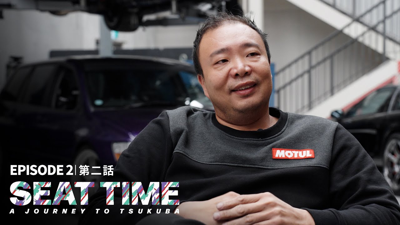 What Is Seat Time? | Seat Time: A Journey to Tsukuba — Episode 2