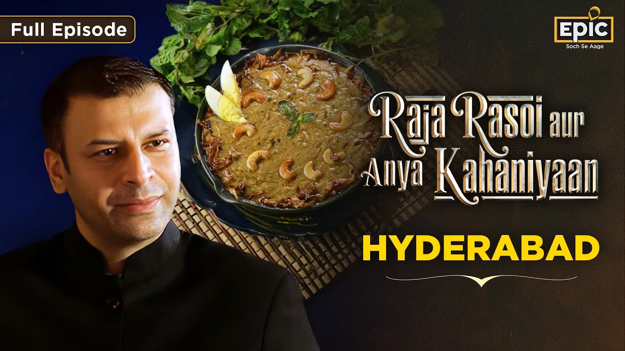 Hyderabad’s Royal Feast | Biryani, Haleem & Kebabs | Raja Rasoi Aur Anya Kahaniyaan S02 Ep 1