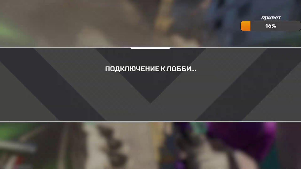 apex legeneds старые орешки