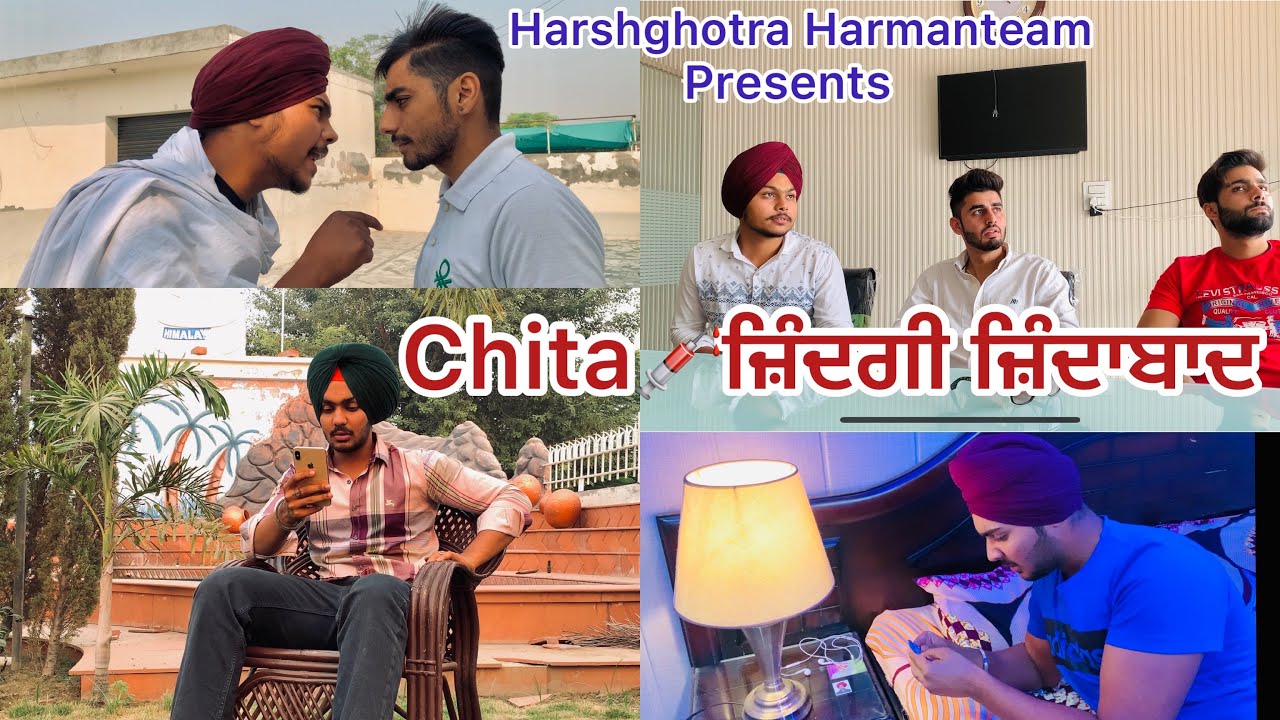 ਜ਼ਿੰਦਗੀ ਜ਼ਿੰਦਾਬਾਦ🔥| Harshghotra Harmanteam | new punjabi short movie.