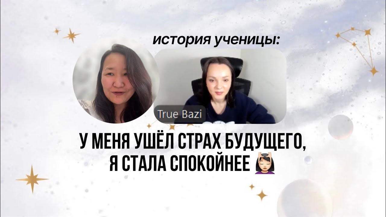 Как превратить простое увлечение эзотерикой в полноценную работу