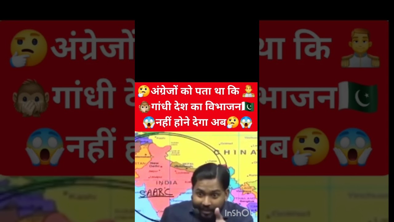 कांग्रेस को पता था की गांधी देश का विभाजन नहीं होने देगा