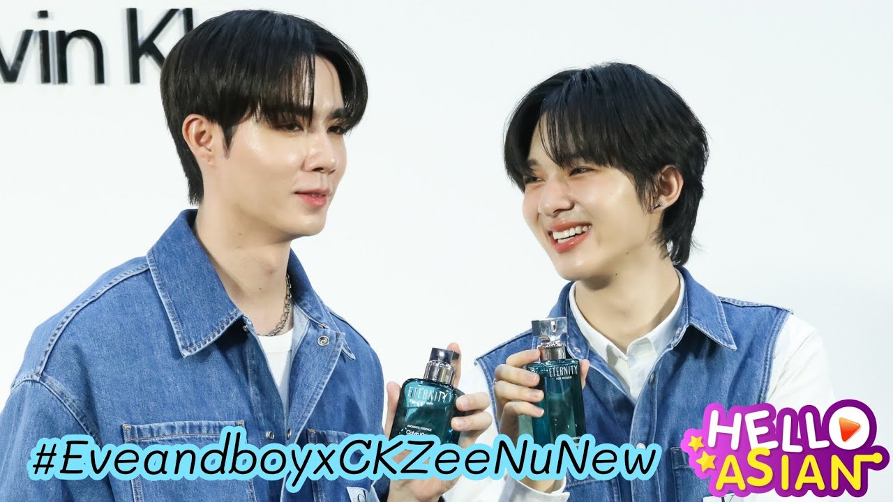 ซี-นุนิว เสริฟความหอมแบบใกล้ชิดสุดๆในงาน #EveandboyxCKZeeNuNew