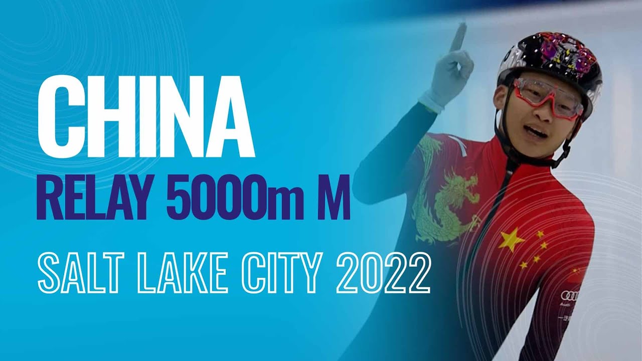 CHINA | Winner | Relay 5000m M | Salt Lake City | #ShortTrackSkating