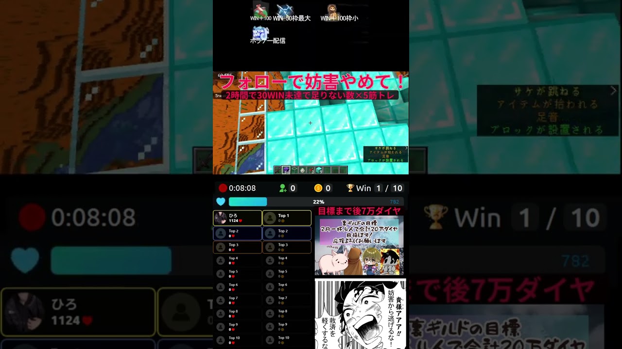 Noo+moreいいね妨害マイクラ31