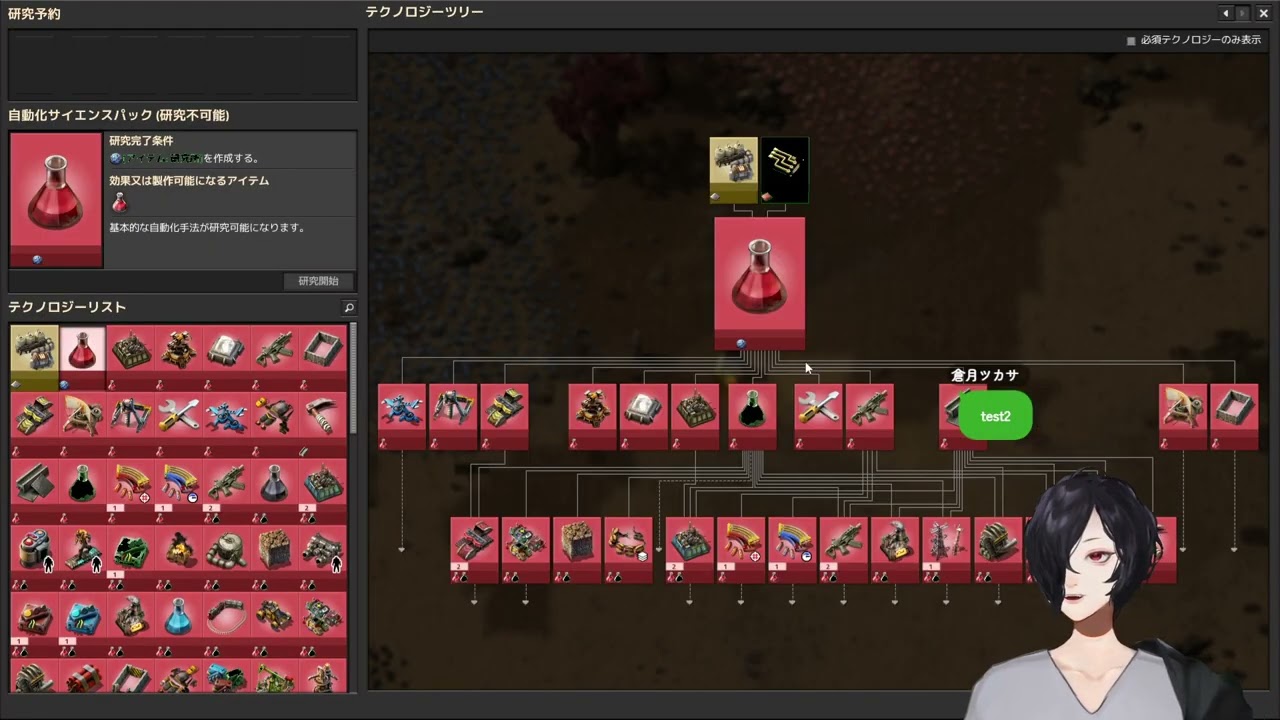 Factorioクリア耐久