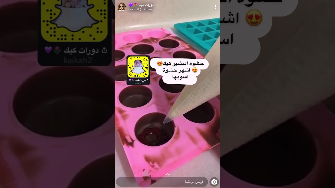 دورة صناعة الشوكولاتة chocolate# 🍫