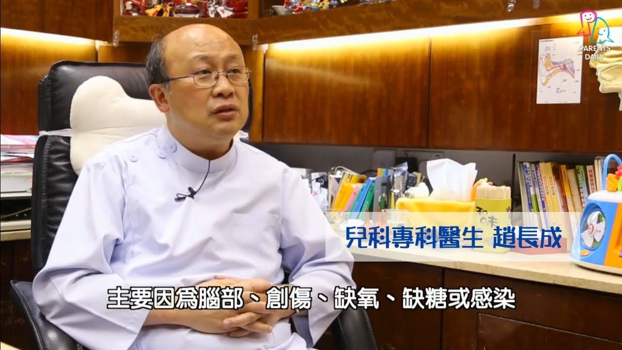 【專家話你知】昏厥的應對方法