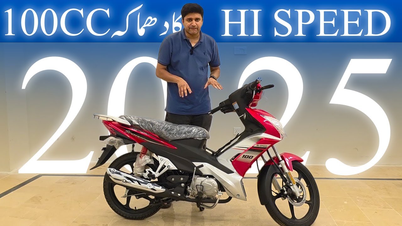 HI SPEED LAUNCHED NEW 100CC SCOOTER FOR LADIES & GENTS 2025 MODEL ON UNITED AUTOS