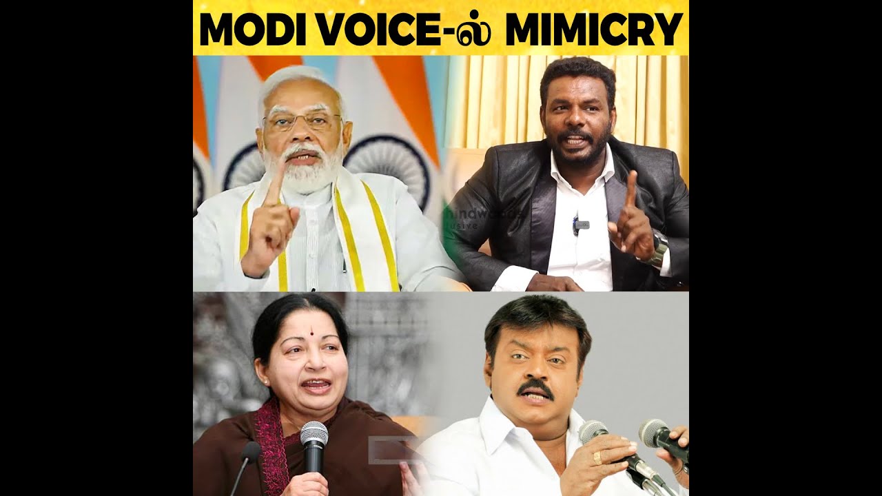 Modi, Jayalalithaa, Pepsi Uma Voice-ல் கலக்கிய Mimicry Artist 👌