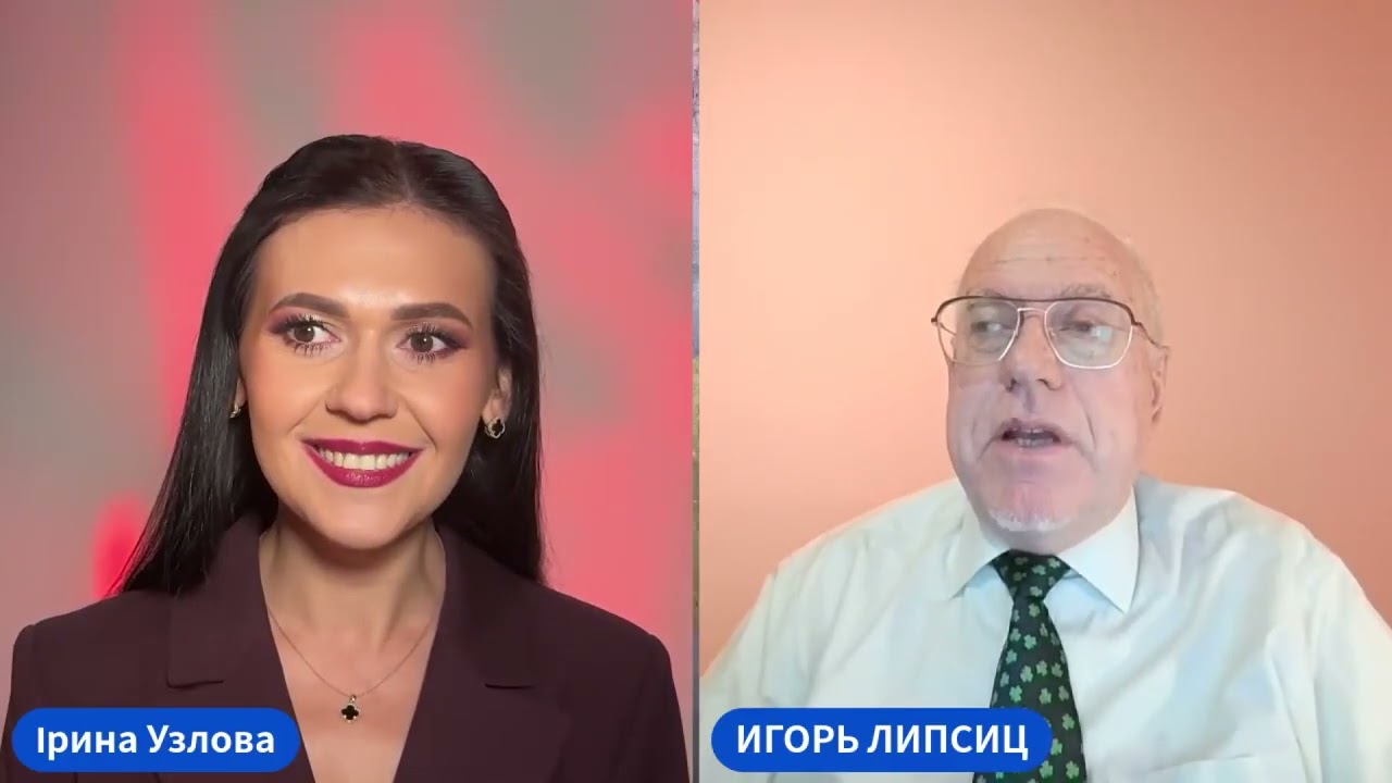 ЛИПСИЦ: ИНТЕРВЬЮ ИРИНЕ УЗЛОВОЙ 23.12.2025