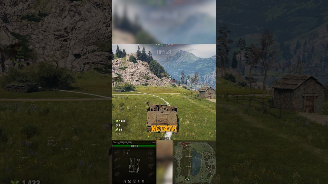 Ничья по Захвата Базы в Мире Танков #миртанков #wot #worldoftanks