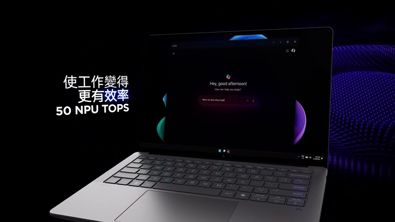 【頂尖流動工作站　實現一切不可能】