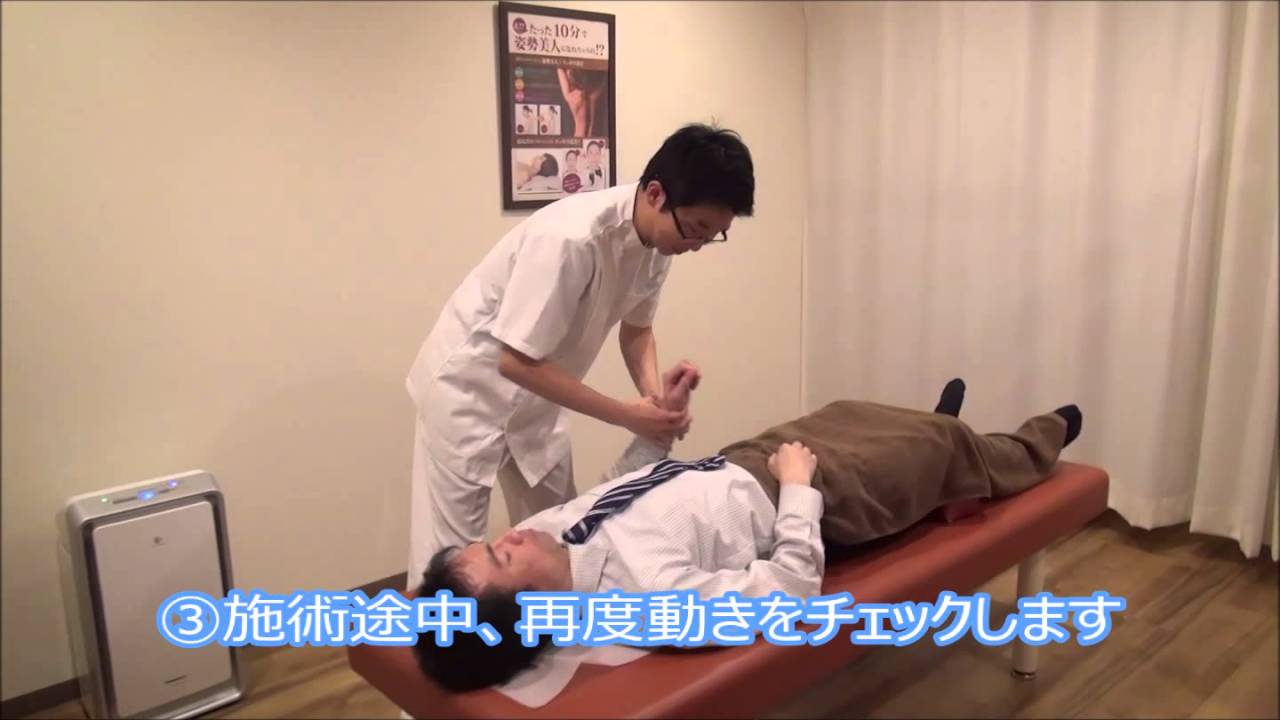 施術の様子＊常若整骨院