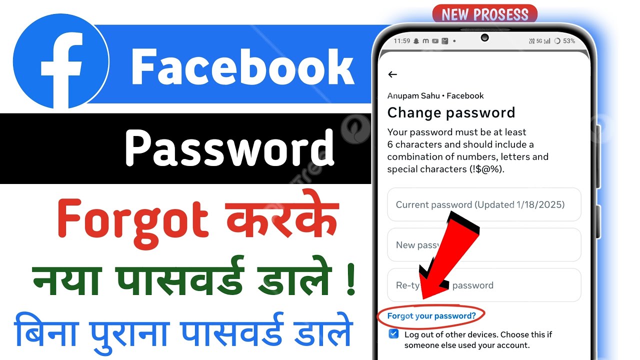Facebook Password Forgot Kaise Kare | Facebook Password Forgot Karke Naya Password Kaise Set Kare 
