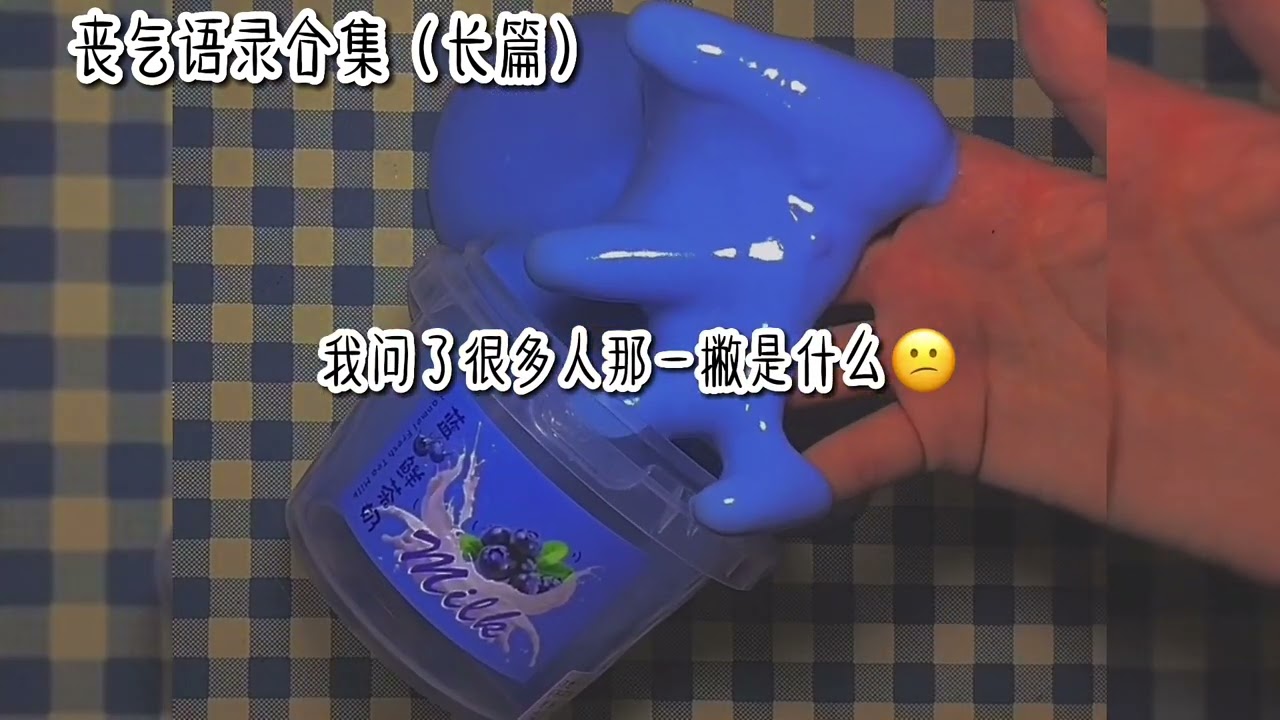 “陪在你身边的是我，装在你心里的却是她。”