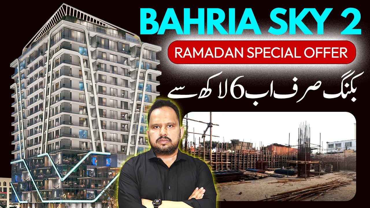 Ramadan Special Offer | Bahria Sky 2 | Book Your Apartment Only 56 Lakh | Easy Installment Plan