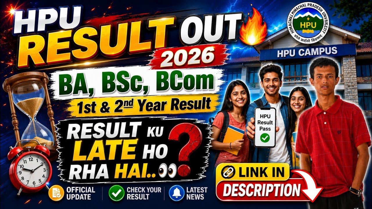 HPU Result 2026 Late Kyu Ho Raha Hai? 👀 | BA, BSc, BCom 1st & 2nd Year Result Latest Update