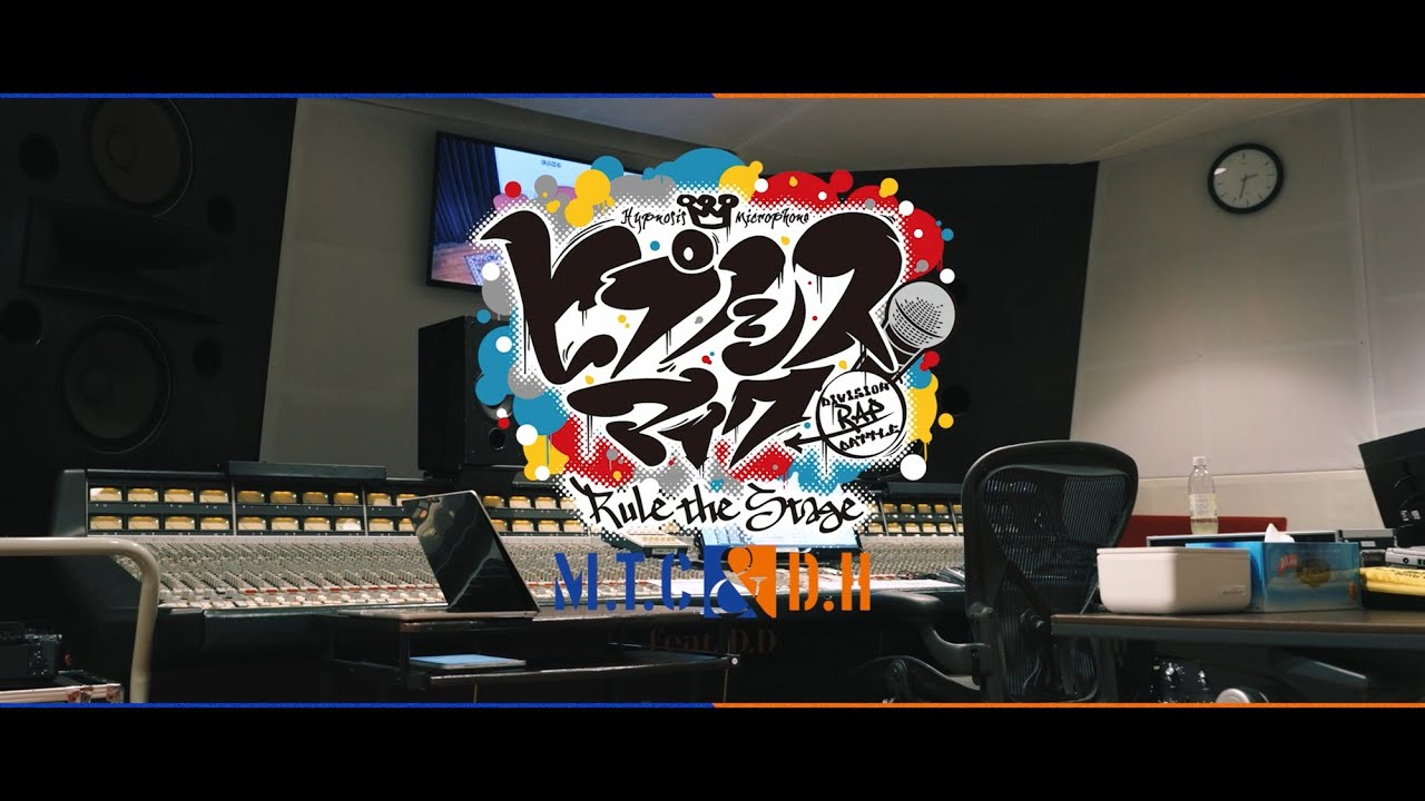 【ヒプステ】《MAD TRIGGER CREW ＆ どついたれ本舗 feat. 道頓堀ダイバーズ》スポット映像を公開！／「ケリツケルSkill」