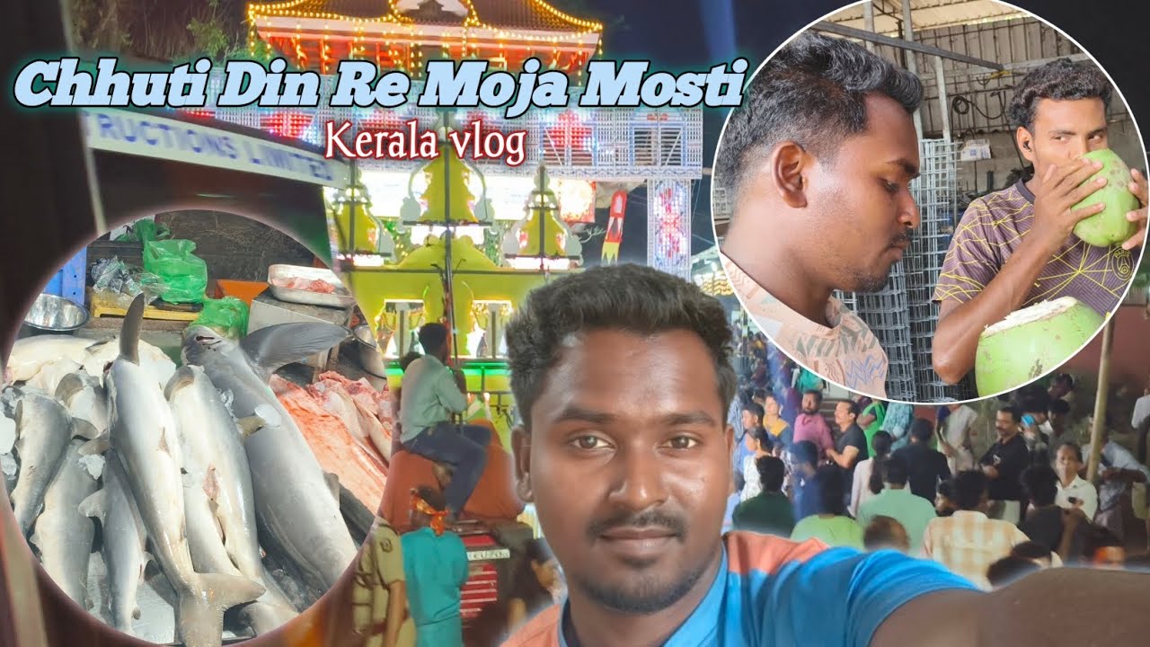 Chhuti Din Re Moja Mosti || Kerala Re Santal Vlogs 2026 