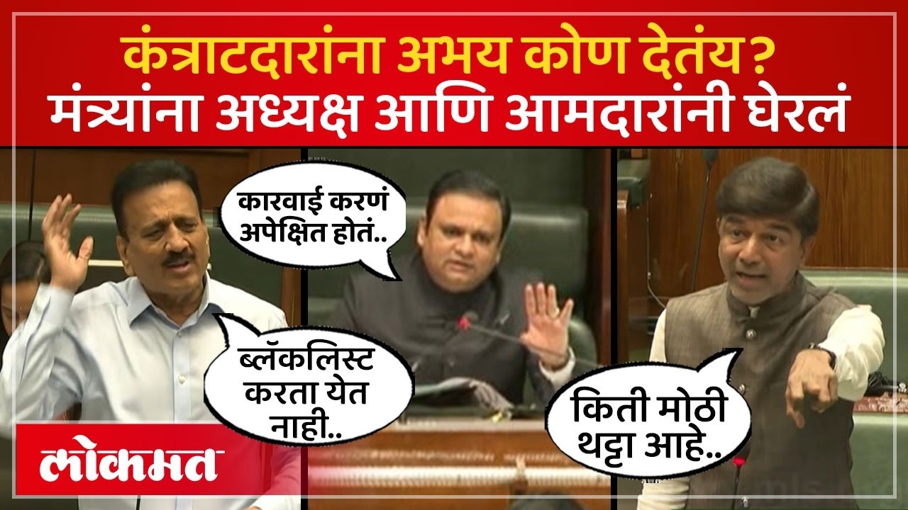 गिरीश महाजन यांना विधानसभा अध्यक्ष राहुल नार्वेकरांनी सुनावलं, अखेर निर्णय घ्यावा लागला.. | SA4