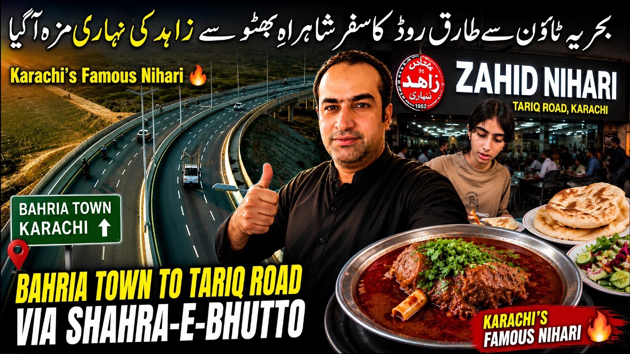Bahria Town Karachi to Tariq Road Drive | Shahrah-e-Bhutto Route & Famous Zahid Nihari Karachi