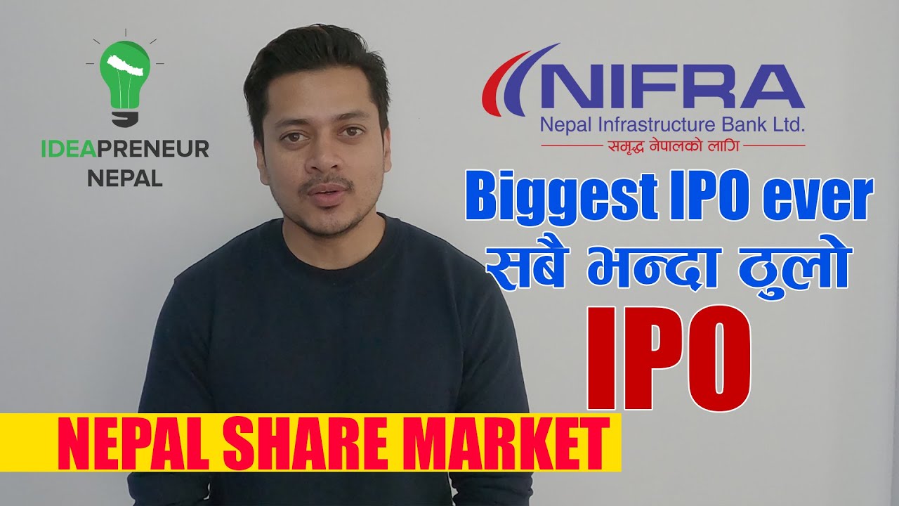 Nepal Share Market - New IPO Alert NIFRA | Biggest IPO of Nepal | Primary Market