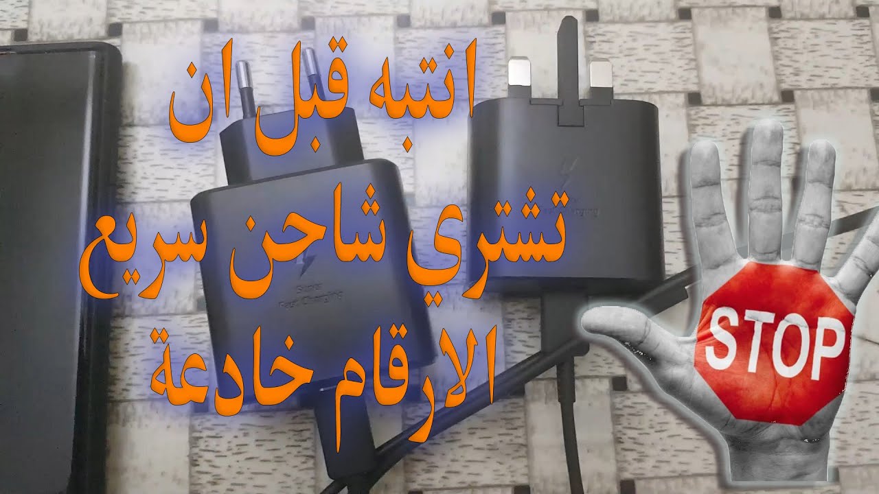 ايهما تشتري 25 واط .أو.45  واط ؟؟؟؟؟؟؟